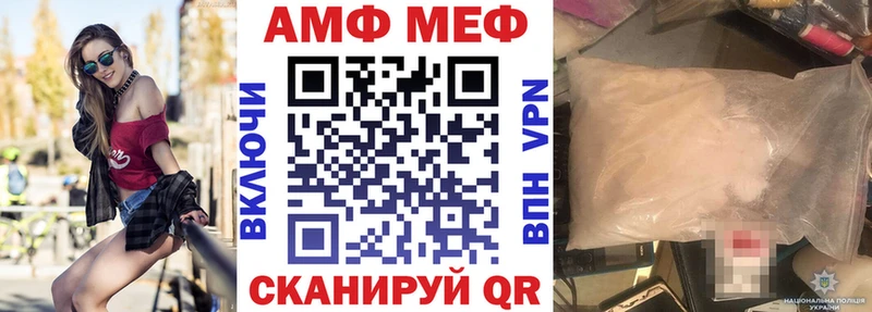 АМФЕТАМИН 98%  Шилка 