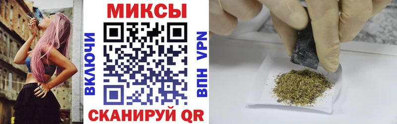 цена   OMG ссылка  БУТИРАТ Butirat  Шилка 