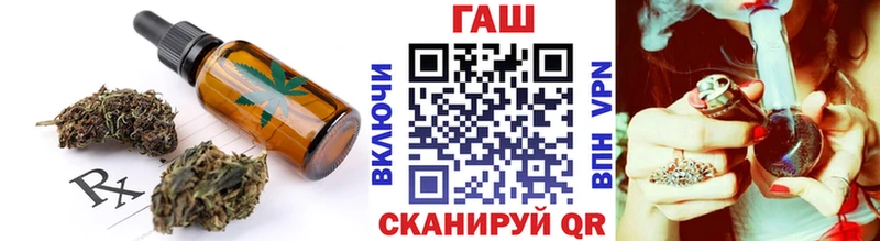 Печенье с ТГК марихуана  OMG   Шилка 