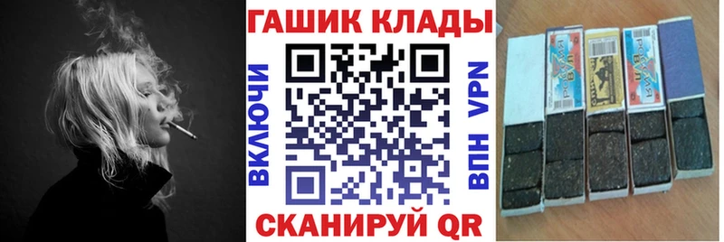 Гашиш убойный  где можно купить   Шилка 