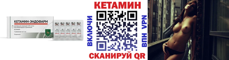 OMG зеркало  Шилка  КЕТАМИН VHQ 