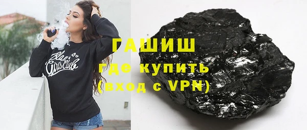 героин Сатка