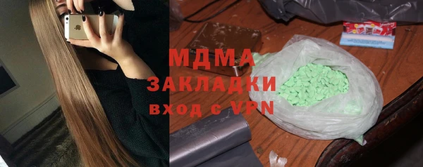 2c-b Белоозёрский