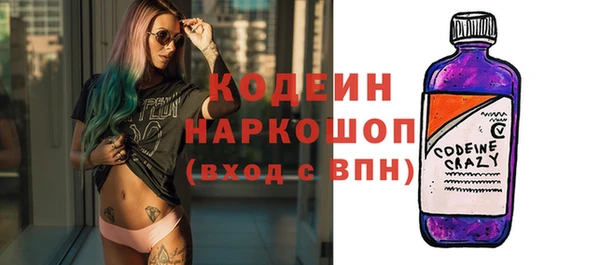 молекула духа Беломорск