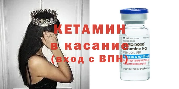 молекула духа Беломорск