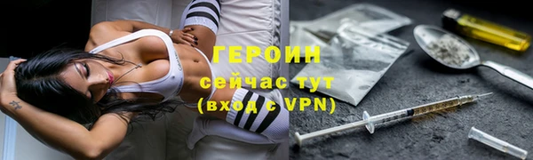 молекула духа Беломорск