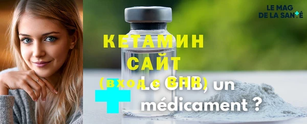 2c-b Белоозёрский