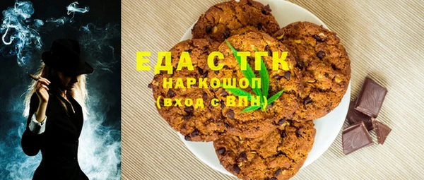 трава Балахна