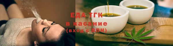 прущая мука Белокуриха