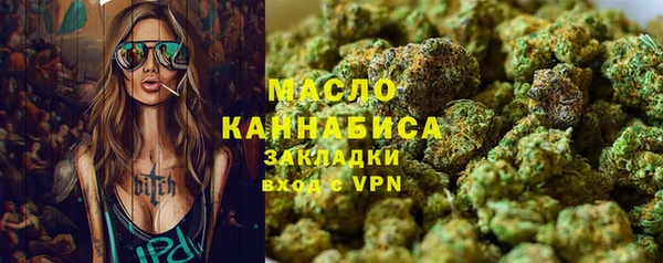 прущая мука Белокуриха