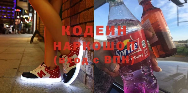 2c-b Белоозёрский