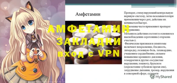 молекула духа Беломорск