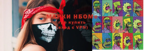 прущая мука Белокуриха