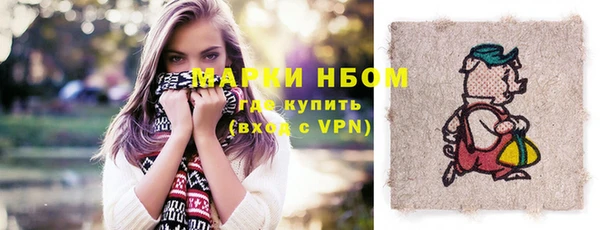 молекула духа Беломорск