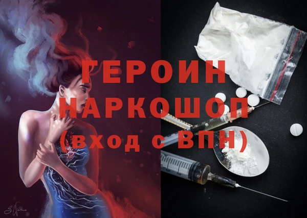 молекула духа Беломорск