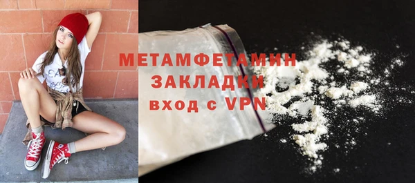 гидропоника Сафоново