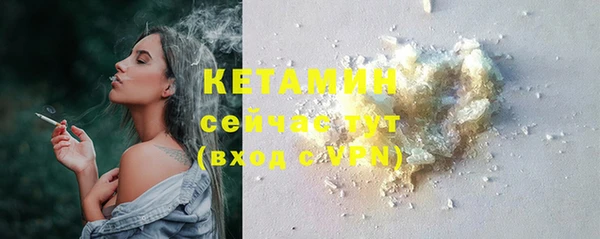 кристаллы Балабаново