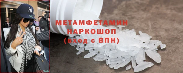 молекула духа Беломорск