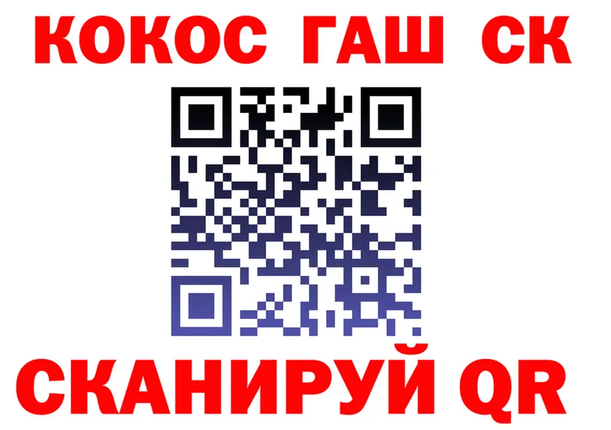 Cocaine FishScale как зайти это kraken Шилка