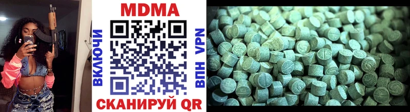 MDMA кристаллы  Шилка 