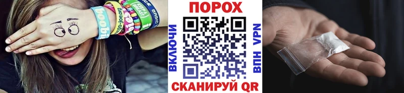 Метамфетамин витя  цены   Шилка 