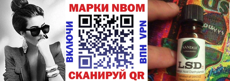 кракен ТОР  Шилка  Марки N-bome 1,8мг 