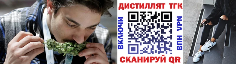 ТГК THC oil  omg как войти  Шилка 